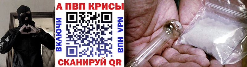 ОМГ ОМГ рабочий сайт Серов APVP Crystall где продают