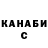 ГАШ Cannabis 5 Halatskiy