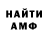 Кетамин VHQ George Bushaway