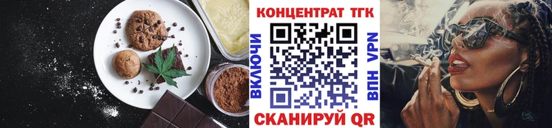 Печенье с ТГК конопля  что такое наркотик  Серов 