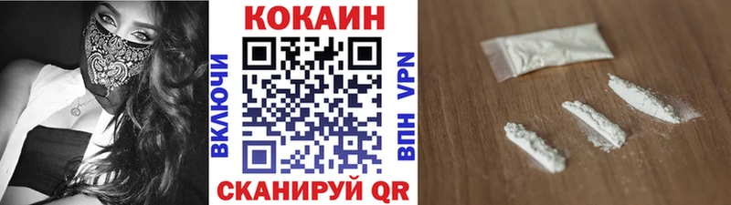 купить закладку  Серов  COCAIN Боливия 