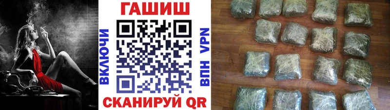 где продают наркотики  Серов  ГАШИШ убойный 