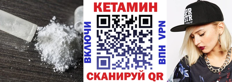 КЕТАМИН ketamine darknet как зайти Серов цена наркотик