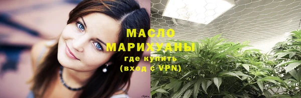 синтетический гашиш Арсеньев