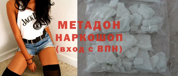 героин Армянск