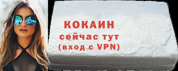 героин Армянск