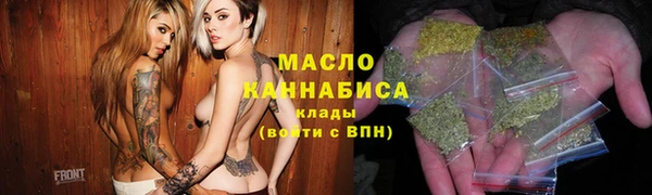 синтетический гашиш Арсеньев