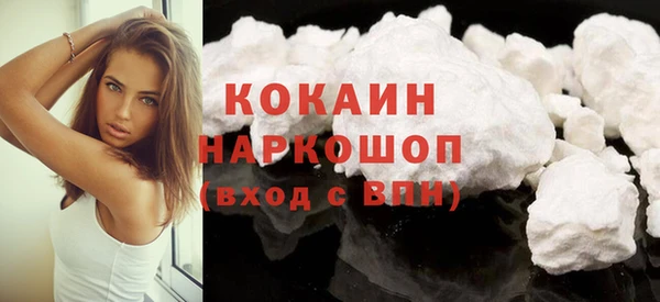 синтетический гашиш Арсеньев