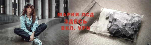 синтетический гашиш Арсеньев