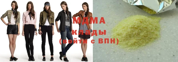 стаф Аркадак