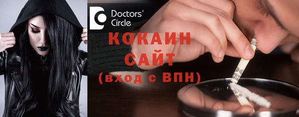 синтетический гашиш Арсеньев