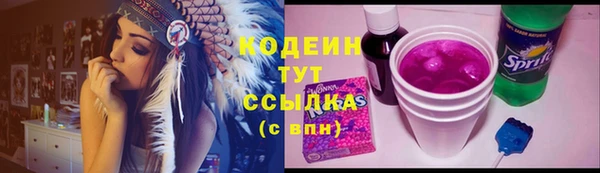 героин Армянск