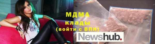 синтетический гашиш Арсеньев