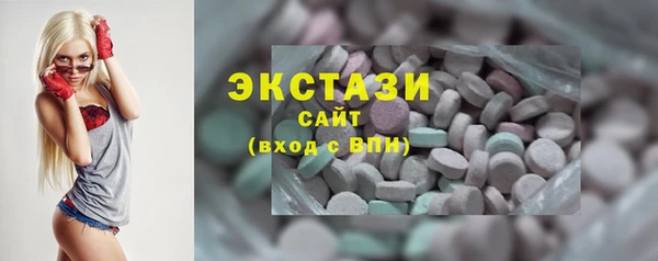 синтетический гашиш Арсеньев