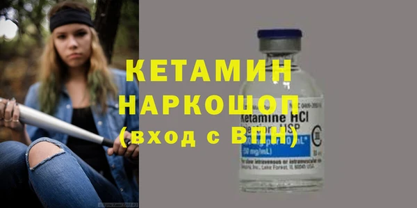 стаф Аркадак
