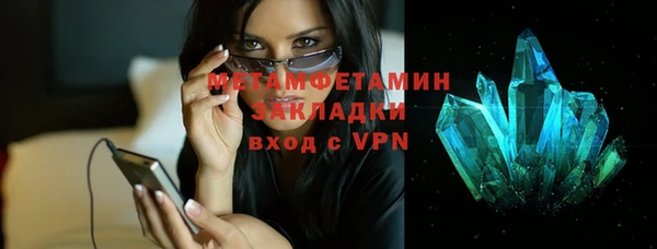 героин Армянск