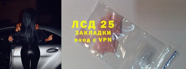 героин Армянск