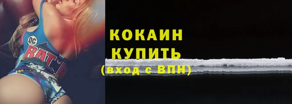 синтетический гашиш Арсеньев