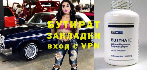 героин Армянск