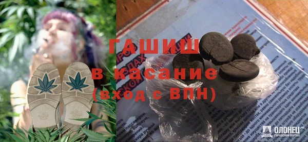 синтетический гашиш Арсеньев