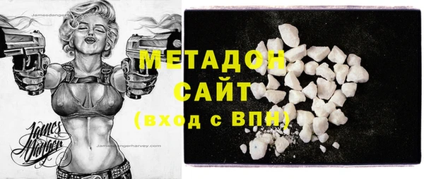 синтетический гашиш Арсеньев