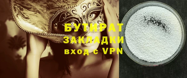 стаф Аркадак