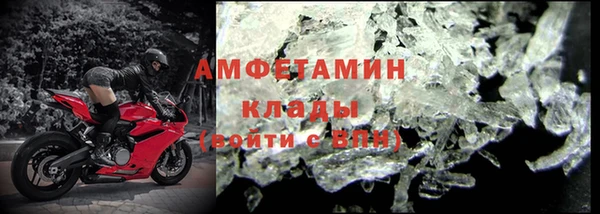 синтетический гашиш Арсеньев