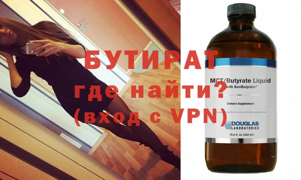 стаф Аркадак