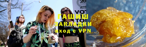героин Армянск