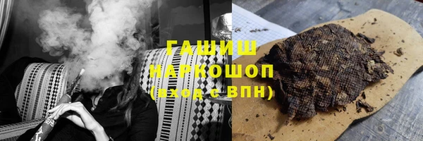 героин Армянск