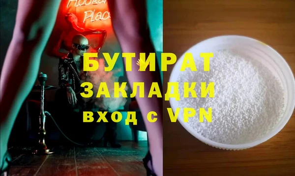 стаф Аркадак