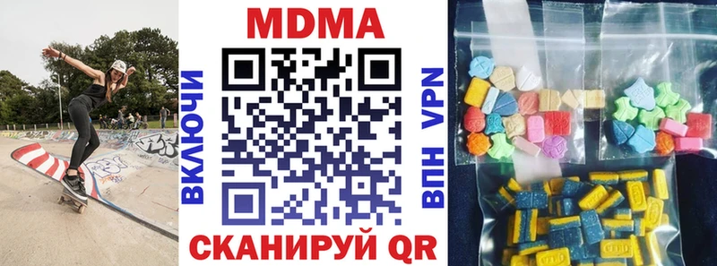 MDMA молли  ссылка на мегу сайт  Серов 