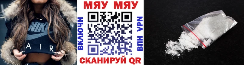Мефедрон 4 MMC  Серов 