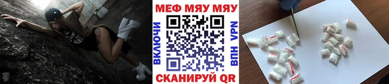 Меф кристаллы Серов
