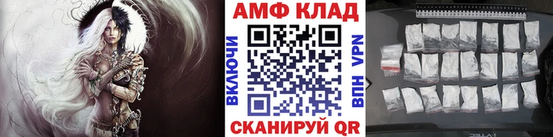 Метамфетамин винт  купить наркотик  Серов 