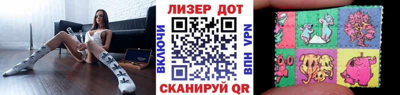 Марки NBOMe 1500мкг  Серов 