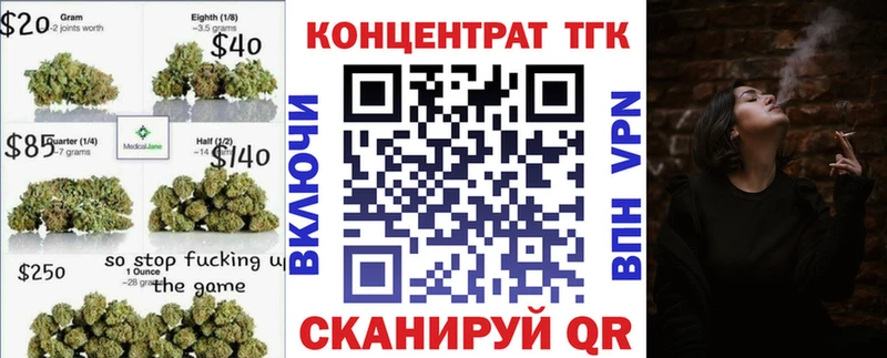 ТГК вейп  цена наркотик  Серов 